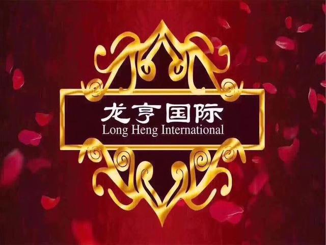 秦皇岛龙亨国际KTV荤场消费